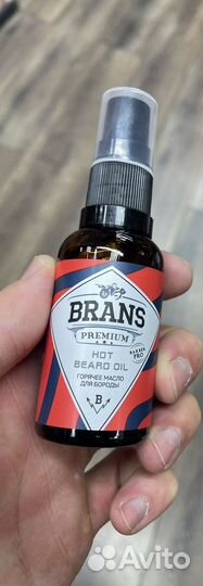 Масло для бороды brans