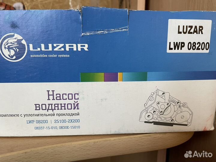 Водяной насос помпа LWP 08200