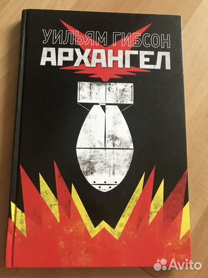 Комиксы Star Trek/Звездные Войны/щит/ Гибсон