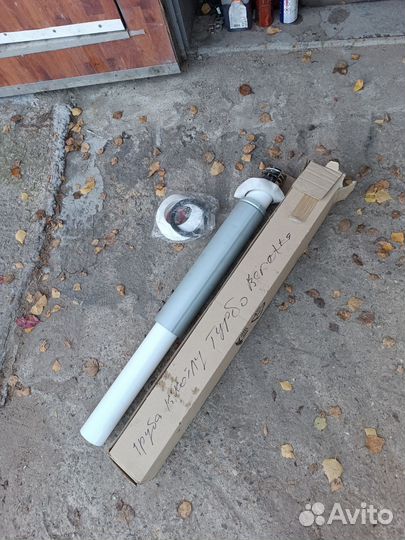 Трубы к котлу