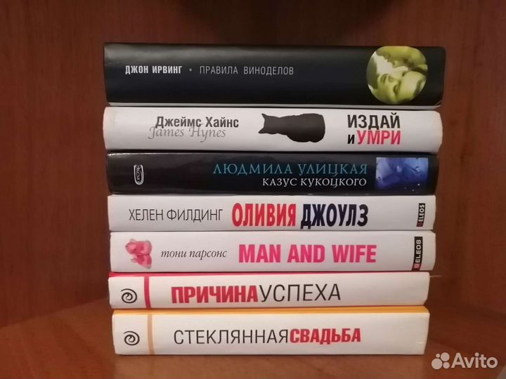 Книги