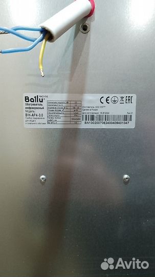 Замятия, нет крепежа Обогреватель Ballu BIH-AP4-3