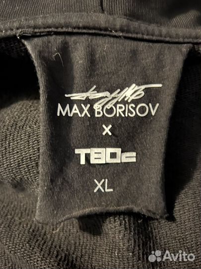 Худи оверсайз На молнии