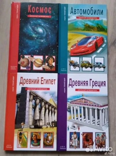 Энциклопедии 