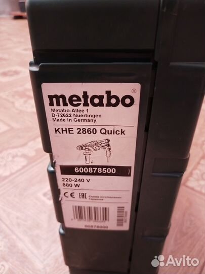 Кейс от перфоратора Metabo KHE 2860 Quick