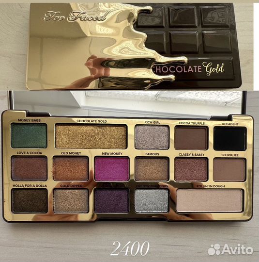 Палетки теней