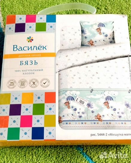 Бортики в кроватку и Постельное бельё