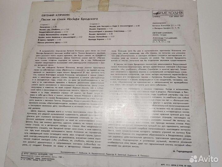 Евгений Клячкин бардовская песня