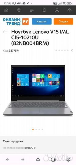 Ноутбук lenovo