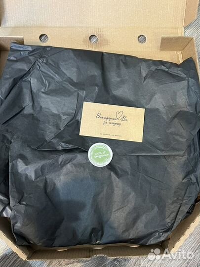 Менажница деревянная