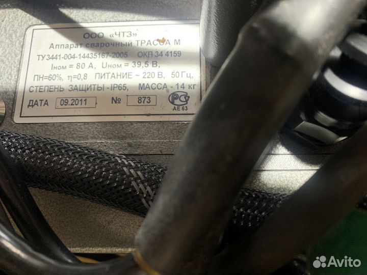 Электромуфтовый сварочный аппарат Трасса-М