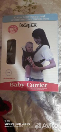 Рюкзак кенгуру