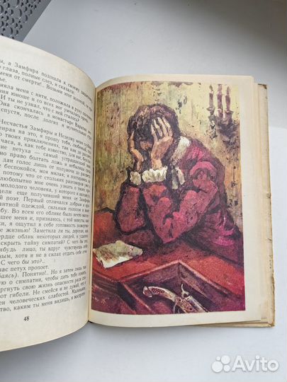 Детские книги СССР