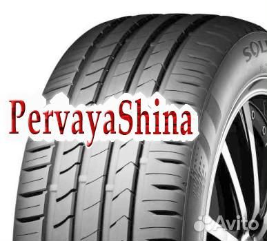 Kumho Ecsta HS51 205/65 R16