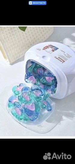 Капсулы для стирки laundry