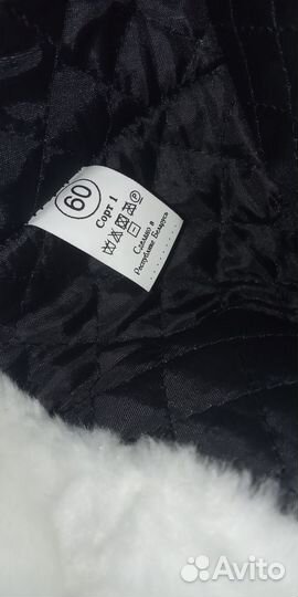 Шапка ушанка