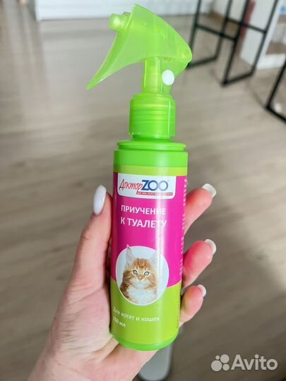 Для приучения к лотку