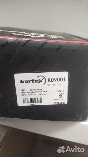 Тормозные барабаны