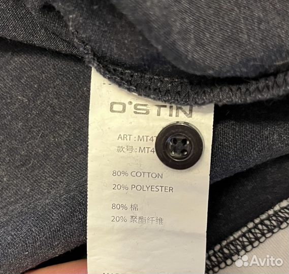 Кофта мужская o'stin новая