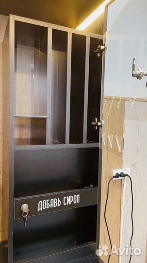 Кофейный аппарат автомат