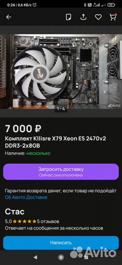 Материнская плата с оперативной и кулером