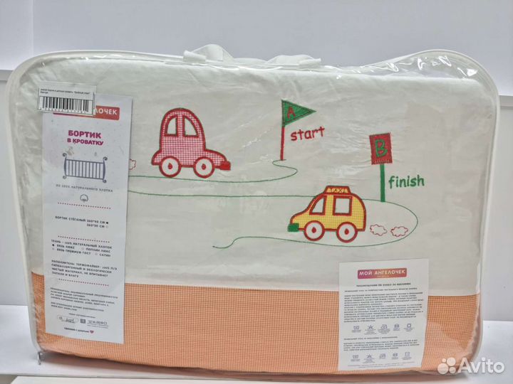 Бортики для детской кровати