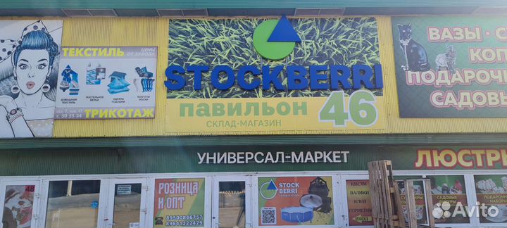 Казан афганский двухцветный оптом