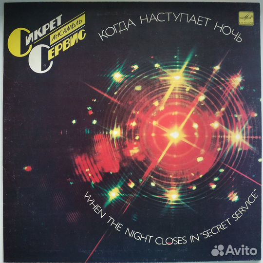 Зарубежная Pop, Rock музыка на виниле