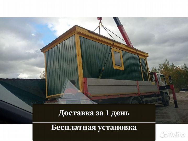 Блок контейнер строительный. В наличии