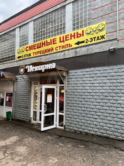 Торговая площадь, 249 м²