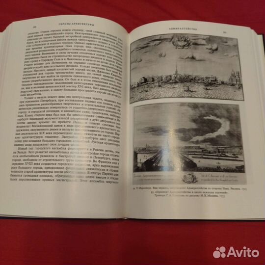 Учебная Литература