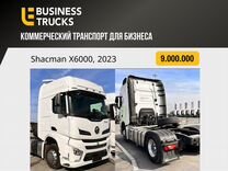 Shacman (Shaanxi) X6000, 2023