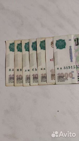 Купюры.нанялись на меня