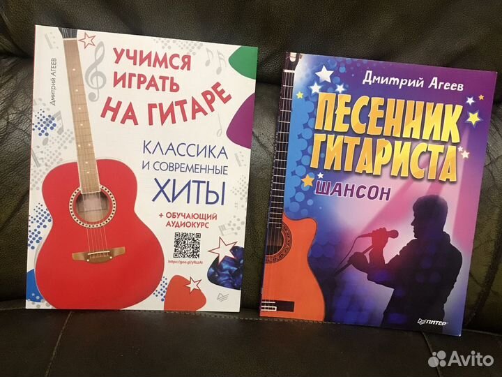 Ноты для гитары