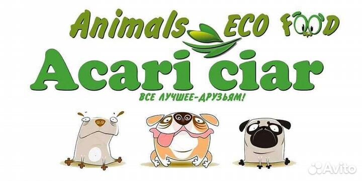 Корм для собак и кошек Акари Киар