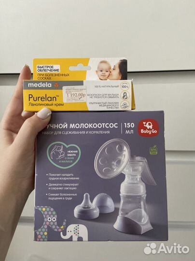 Молокоотсос avent ручной + Purelan