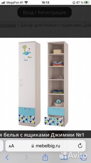 Детская кровать с матрасом и шкаф