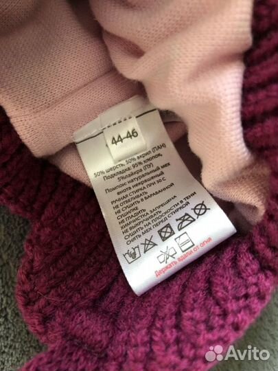 Новая шапка be 2 me