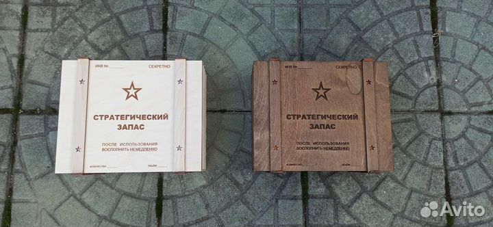 Подарочный набор 