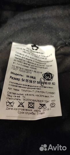 Шапка новая