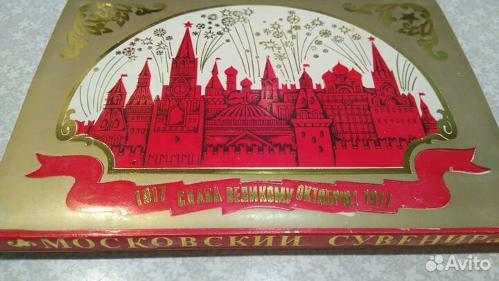 Раритет - Набор блокнотов 70 лет Революции