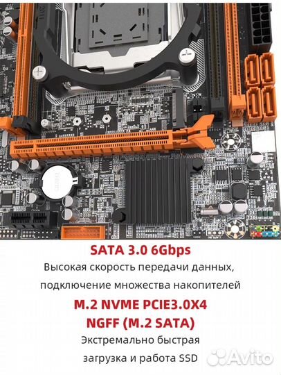 Материнская плата с процессором Xeon и DDR4 16Gb