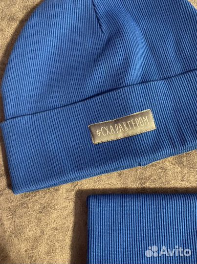 Шапка и снуд