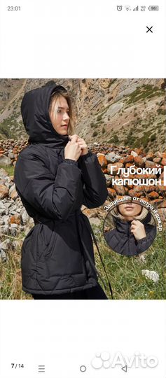 Куртка демисезонная женская54-56