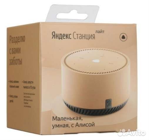 Умная колонка