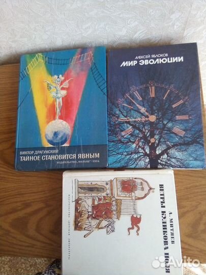 Cказки народов России, дет. рассказы, А Хейли и др