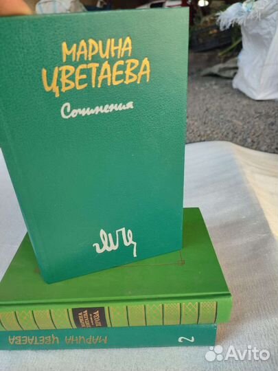 М. Цветаева собрание сочинений в двух томах 1988