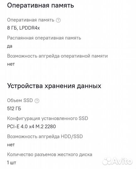 Ноутбук Acer на Ryzen 7