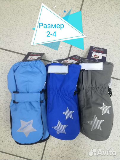 Варежки, перчатки, краги