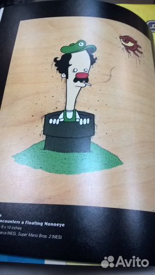 Книга I am 8-bit